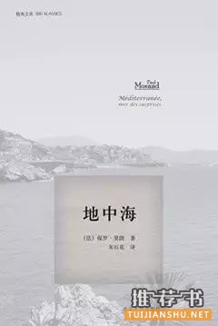 暑假必读的25本人文社科书目推荐