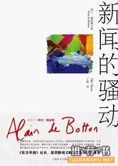 暑假必读的25本人文社科书目推荐