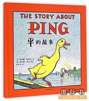 9本孩子们自己评选出来的最吸引他们的好书