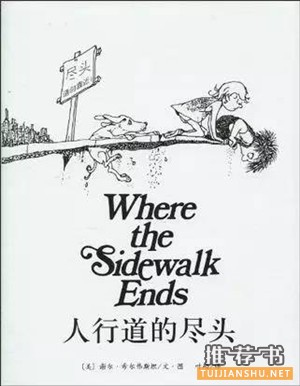 9本孩子们自己评选出来的最吸引他们的好书