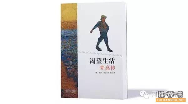 20个人都厉害成这样了,还在看这些人物传记