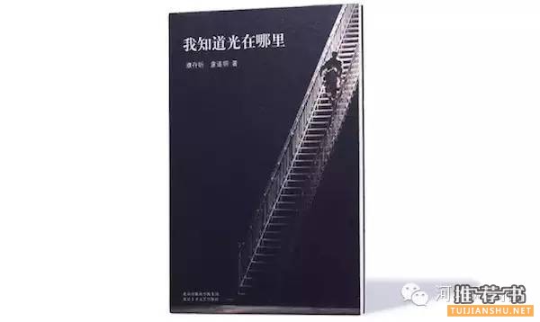 20个人都厉害成这样了,还在看这些人物传记