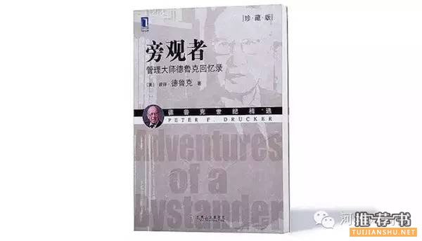 20个人都厉害成这样了,还在看这些人物传记