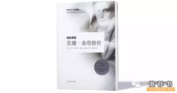 20个人都厉害成这样了,还在看这些人物传记