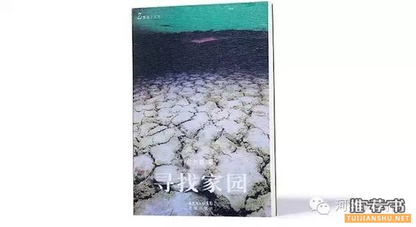 20个人都厉害成这样了,还在看这些人物传记