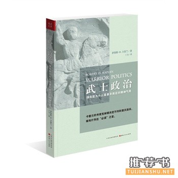 山西人民出版社2015年7月好看的书籍推荐