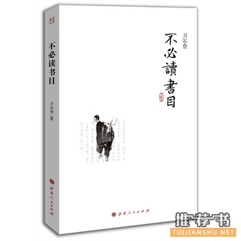山西人民出版社2015年7月好看的书籍推荐