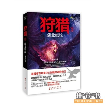 山西人民出版社2015年7月好看的书籍推荐
