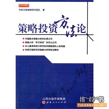 山西人民出版社2015年7月好看的书籍推荐