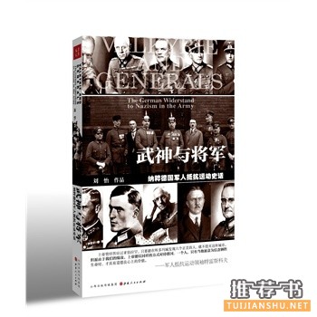 山西人民出版社2015年7月好看的书籍推荐