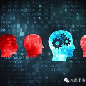 书单 | 如何提高记忆力