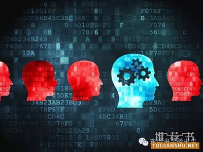 书单 | 如何提高记忆力