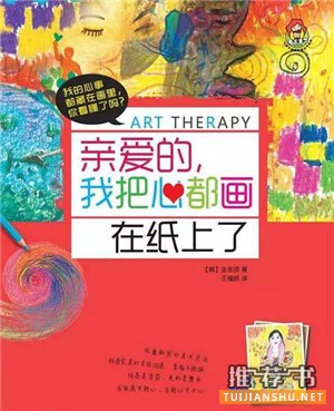 女人看什么书?读这8本书,做智慧女人