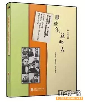 女人看什么书?读这8本书,做智慧女人