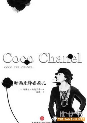 女人看什么书?读这8本书,做智慧女人