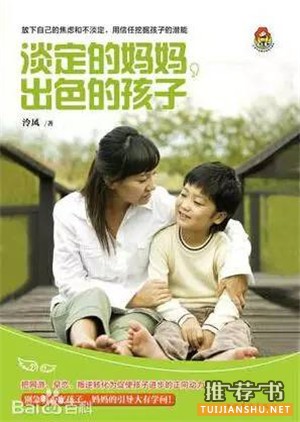 女人看什么书?读这8本书,做智慧女人