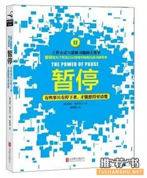 女人看什么书?读这8本书,做智慧女人