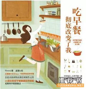 女人看什么书?读这8本书,做智慧女人