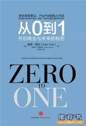 2015年第3季度必读商业书单推荐