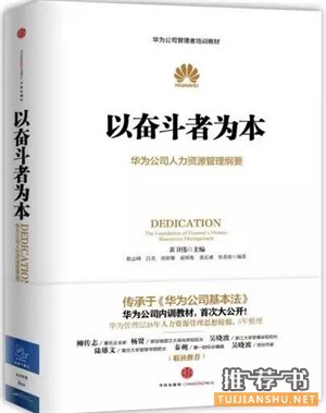 2015年第3季度必读商业书单推荐