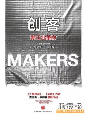 2015年第3季度必读商业书单推荐