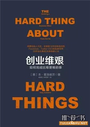 2015年第3季度必读商业书单推荐