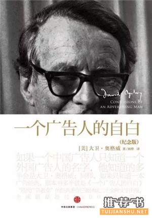 2015年第3季度必读商业书单推荐