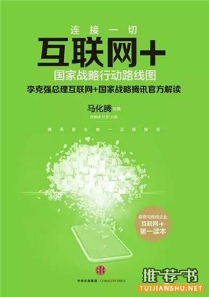 2015年第3季度必读商业书单推荐