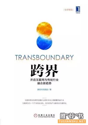 2015年第3季度必读商业书单推荐