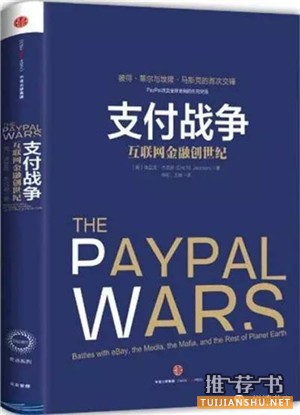 2015年第3季度必读商业书单推荐