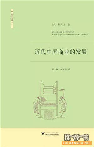 历史书单推荐些严肃且值得看的好书
