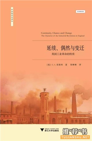 历史书单推荐些严肃且值得看的好书