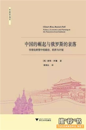 历史书单推荐些严肃且值得看的好书