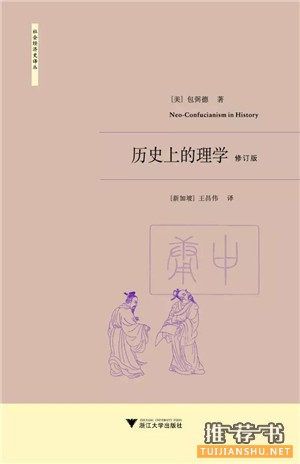 历史书单推荐些严肃且值得看的好书