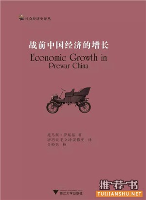 历史书单推荐些严肃且值得看的好书