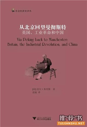 历史书单推荐些严肃且值得看的好书