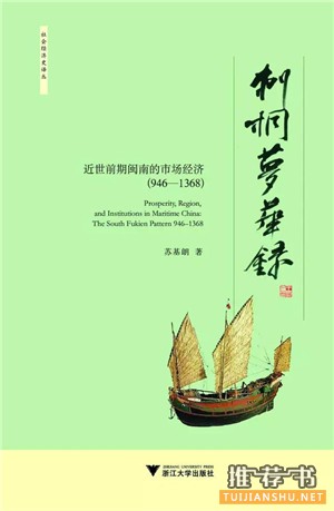 历史书单推荐些严肃且值得看的好书