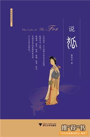 历史书单推荐些严肃且值得看的好书
