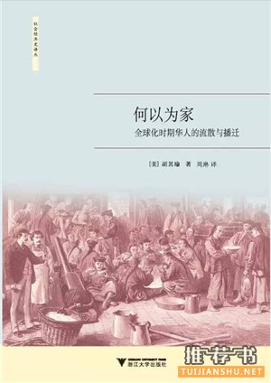 历史书单推荐些严肃且值得看的好书