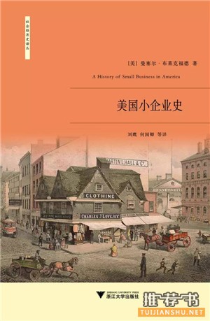 历史书单推荐些严肃且值得看的好书