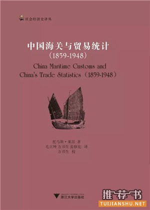 历史书单推荐些严肃且值得看的好书