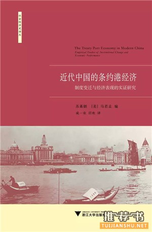 历史书单推荐些严肃且值得看的好书