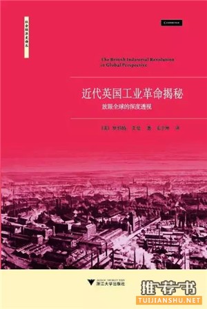历史书单推荐些严肃且值得看的好书