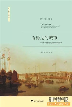 历史书单推荐些严肃且值得看的好书