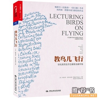 2015年7月好看的书籍推荐