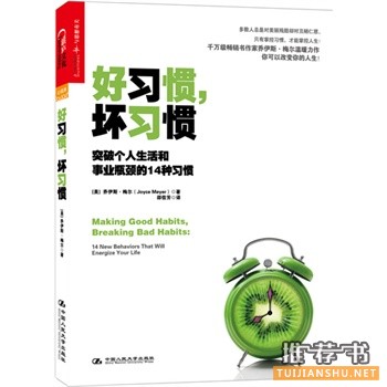 2015年7月好看的书籍推荐