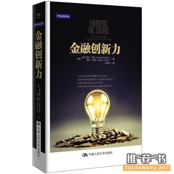 2015年7月好看的书籍推荐