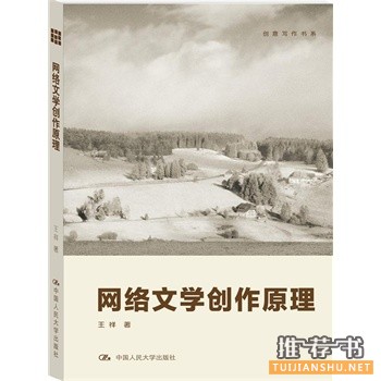 2015年7月好看的书籍推荐