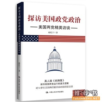 2015年7月好看的书籍推荐
