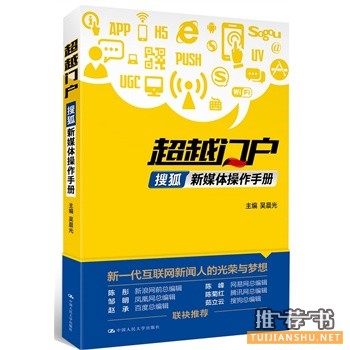 2015年7月好看的书籍推荐